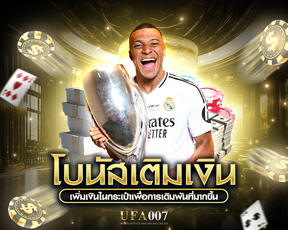 โปรโมชั่นรายวัน รับข้อเสนอสุดคุ้มทุกวันไม่ซ้ำใคร