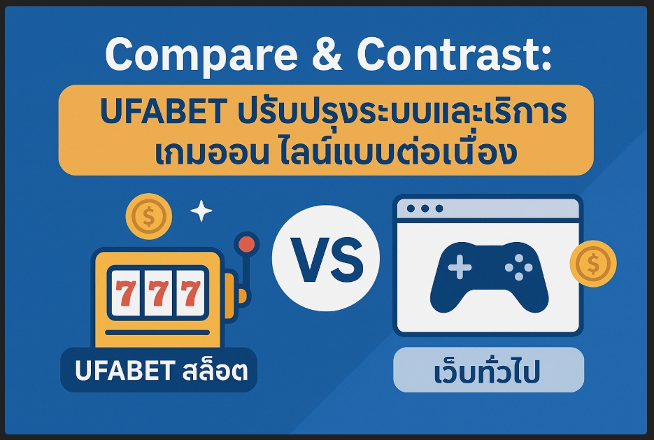 ufabet สล็อต