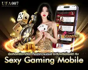 Sexy Gaming mobile