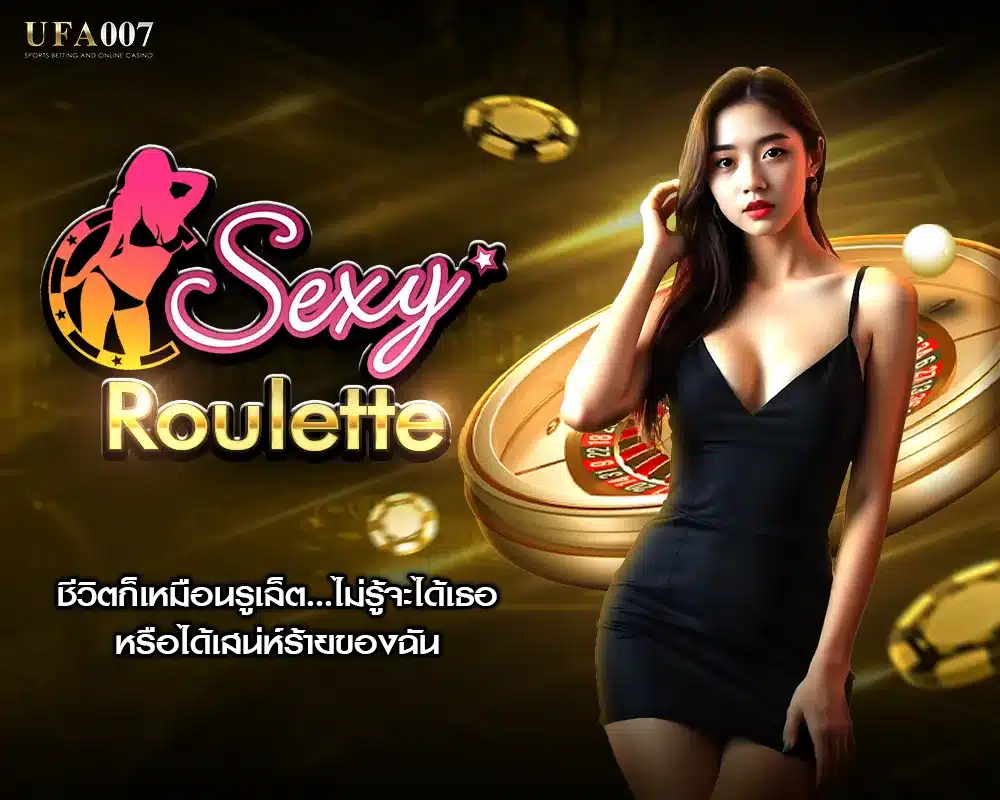 Sexy Roulette
