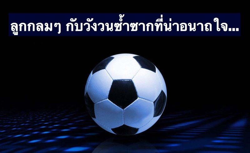 ราคาบอล 1-1.5 คืออะไร